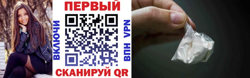 АМФЕТАМИН VHQ Невинномысск