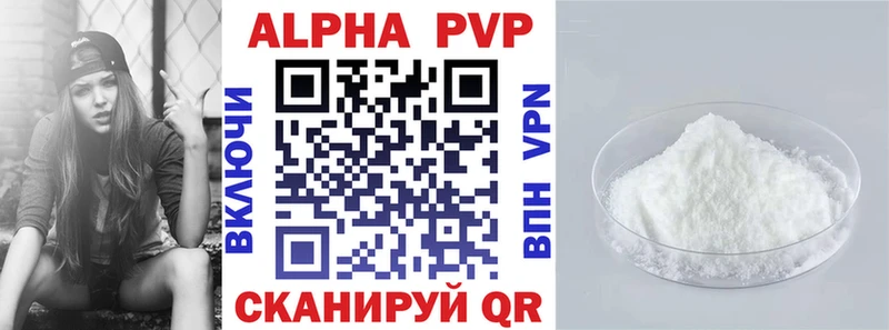 hydra как зайти  Невинномысск  Альфа ПВП кристаллы 