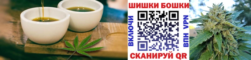 Печенье с ТГК марихуана  Невинномысск 