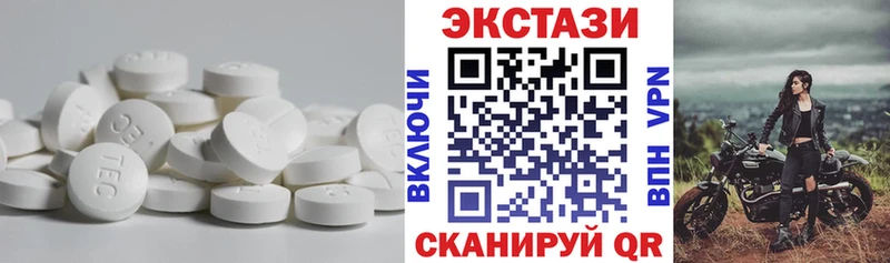omg зеркало  Невинномысск  Ecstasy DUBAI  где можно купить  