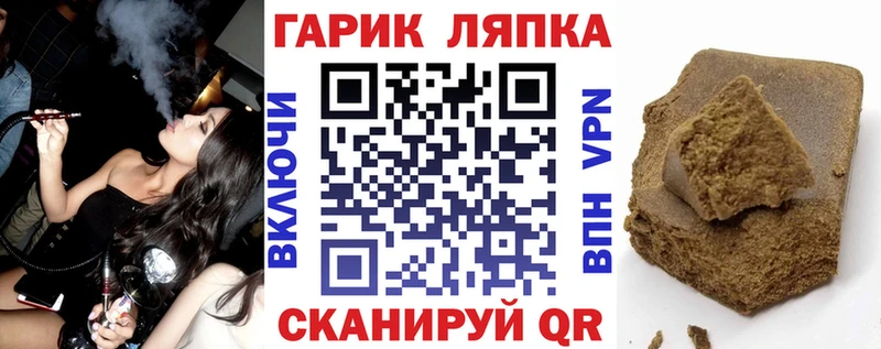 Гашиш Ice-O-Lator  Невинномысск 