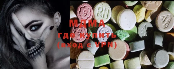 МДМА Карпинск