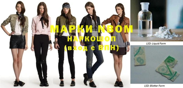 марки nbome Карталы