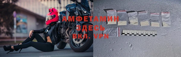 MDMA Premium VHQ Киреевск