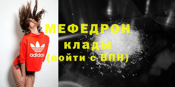 тгк Кинешма
