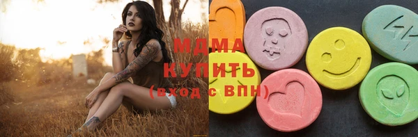альфа пвп Киренск