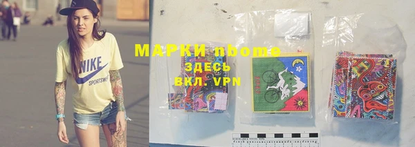 марки nbome Карталы