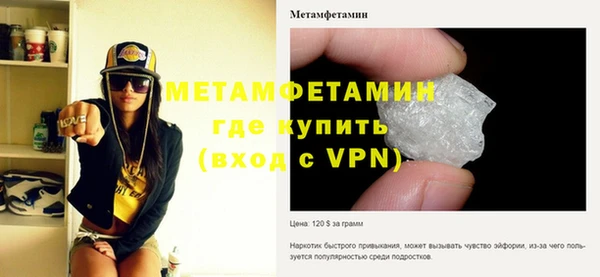 тгк Кинешма