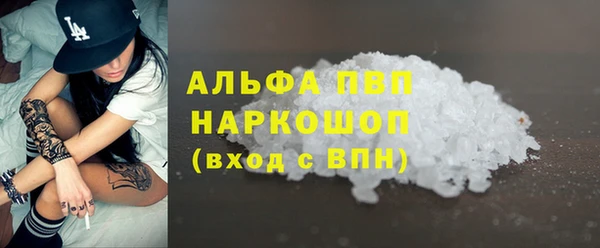 тгк Кинешма