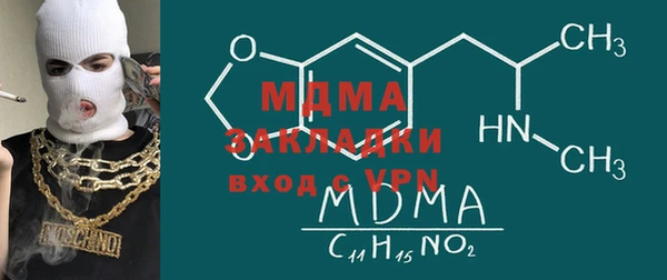 МДМА Карпинск