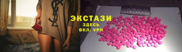 MDMA Premium VHQ Киреевск