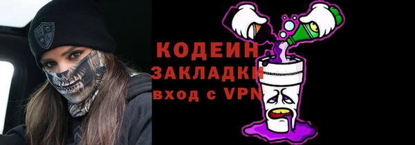 альфа пвп Киренск
