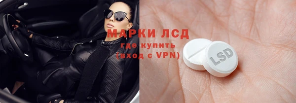 МДМА Карпинск