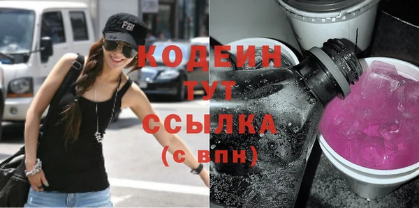 альфа пвп Киренск