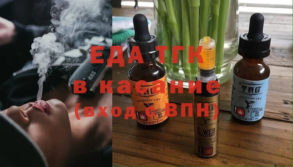 тгк Кинешма