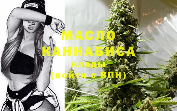 тгк Кинешма