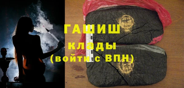 альфа пвп Киренск