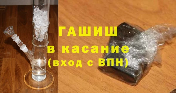 MDMA Premium VHQ Киреевск