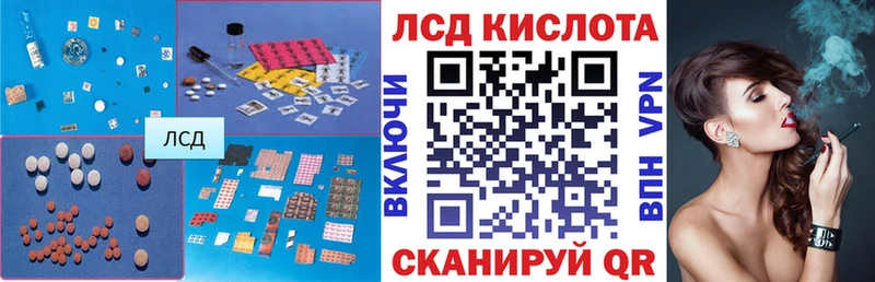 купить цена блэк спрут LSD-25 экстази ecstasy Невинномысск