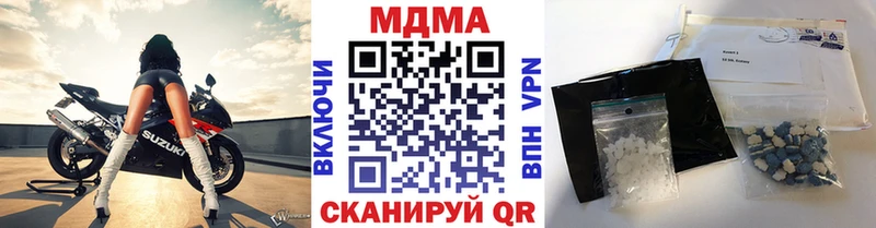 MDMA Molly  Невинномысск 