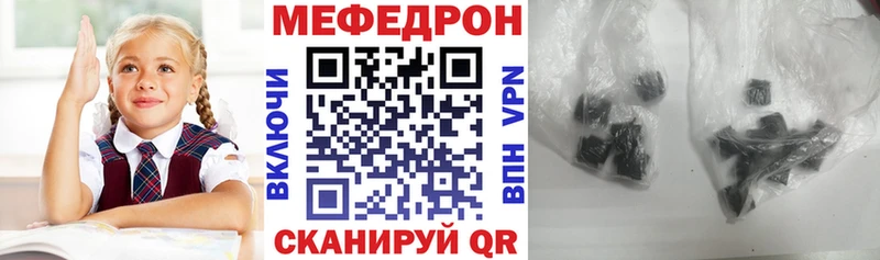 даркнет сайт  Невинномысск  МЕФ VHQ 