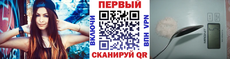 МЕТАМФЕТАМИН Methamphetamine наркотики Невинномысск