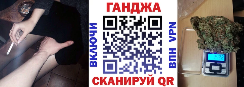 Канабис тримм  Невинномысск 